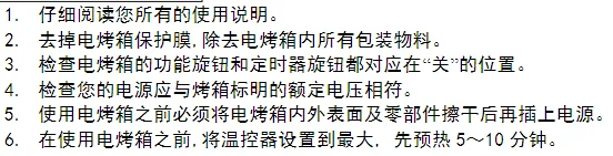 格兰仕电烤箱好吗-格兰仕电烤箱多少钱-格兰仕电烤箱怎么样--第4张图片-科技快讯