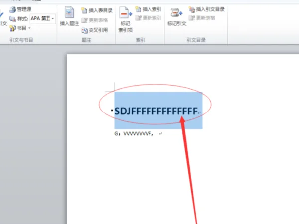 怎样在word2010设置目录呢-怎么在word2010加目录-第6张图片-科技快讯 怎样在word2010设置目录呢-怎么在word2010加目录-第6张图片-科技快讯