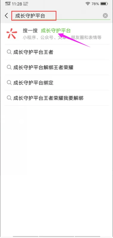 自带小雨伞是什么意思(宇宙无敌小雨伞是什么意思)-第3张图片-科技快讯 自带小雨伞是什么意思(宇宙无敌小雨伞是什么意思)-第3张图片-科技快讯