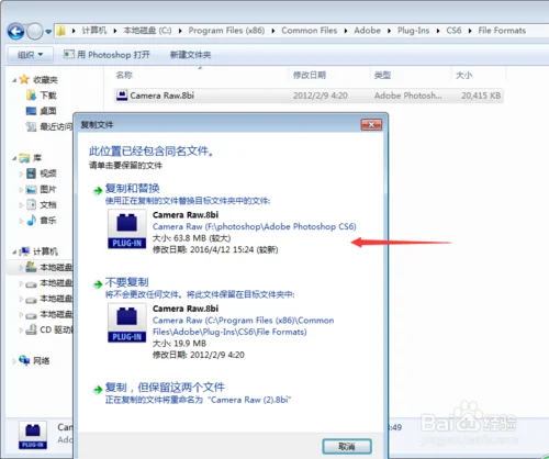 cr2用啥软件可以打开-dpp怎么打开cr2-第10张图片-科技快讯 cr2用啥软件可以打开-dpp怎么打开cr2-第10张图片-科技快讯