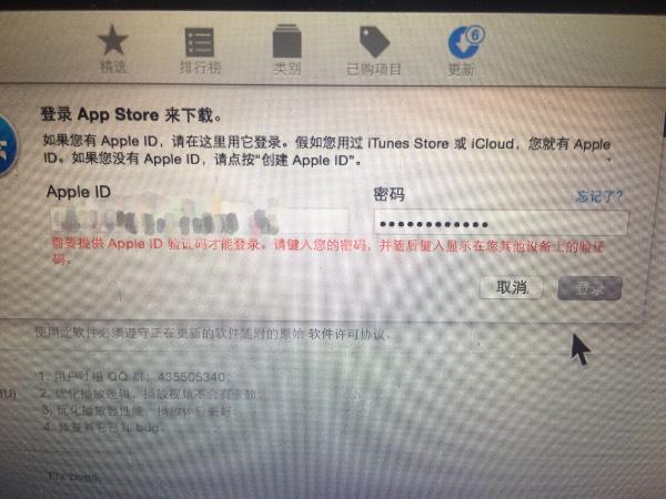 iBooks不可用什么意思-ibooks store不可用的原因-第6张图片-科技快讯 iBooks不可用什么意思-ibooks store不可用的原因-第6张图片-科技快讯