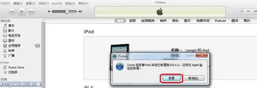 pp越狱助手怎么样(pp助手ios7完美越狱教程-pp越狱助手使用 *** )-第2张图片-科技快讯 pp越狱助手怎么样(pp助手ios7完美越狱教程-pp越狱助手使用 *** )-第2张图片-科技快讯