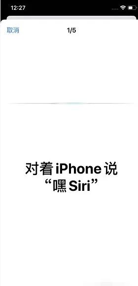 iphone智慧助手是什么-iphone语音助手叫什么--第8张图片-科技快讯