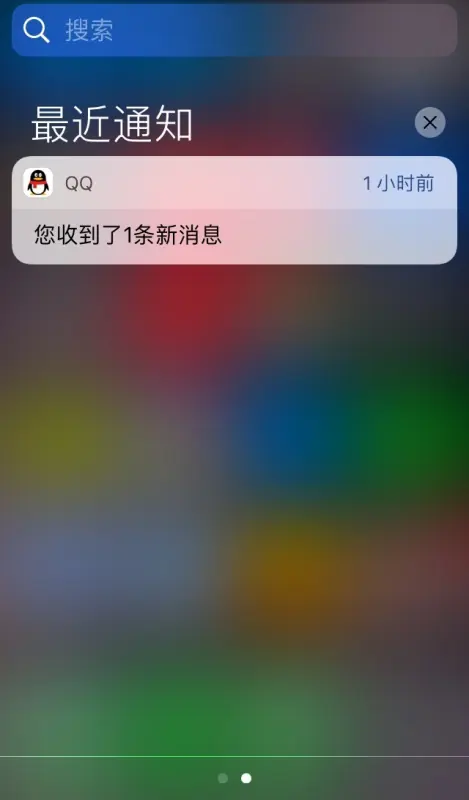 iphone6s怎样升级ios10-第7张图片-科技快讯
