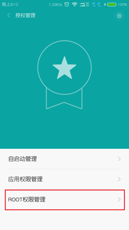 miuiv6怎么root(miuiv6支持机型)-第2张图片-科技快讯 miuiv6怎么root(miuiv6支持机型)-第2张图片-科技快讯