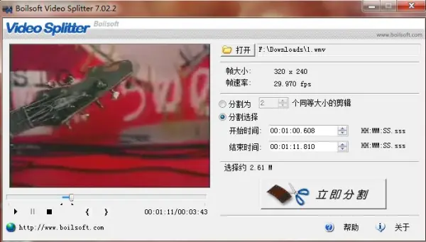 如何剪切wmv视频(wmv到底是音频还是视频)-第3张图片-科技快讯 如何剪切wmv视频(wmv到底是音频还是视频)-第3张图片-科技快讯