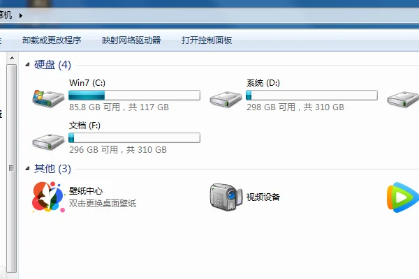 新建文件夹2哪里看(谁有新建文件夹2)-第3张图片-科技快讯