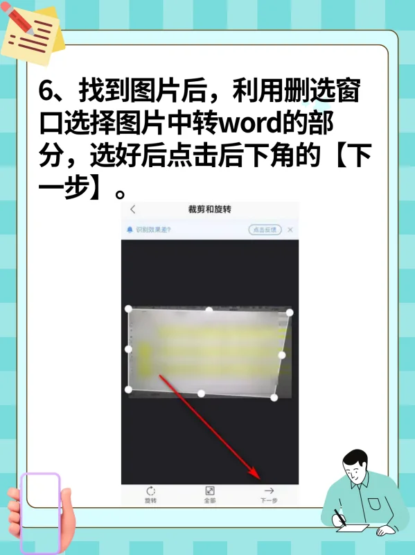 word软件是什么 word软件功能介绍(word是什么类的软件-)-第20张图片-科技快讯 word软件是什么 word软件功能介绍(word是什么类的软件-)-第20张图片-科技快讯