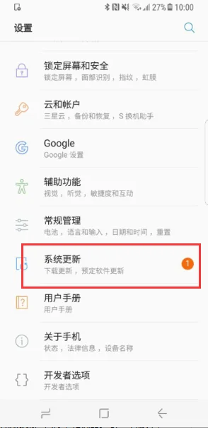 三星9500手机反应慢了怎么办(三星手机用久了反应慢了怎么办)-第2张图片-科技快讯 三星9500手机反应慢了怎么办(三星手机用久了反应慢了怎么办)-第2张图片-科技快讯