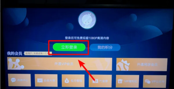 爱奇艺会员账号可以共享吗。(哪里有爱奇艺会员账号共享-)-第4张图片-科技快讯