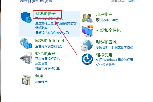 为什么我的电脑没有音频设备(电脑没有音频设备怎样恢复)-第1张图片-科技快讯 为什么我的电脑没有音频设备(电脑没有音频设备怎样恢复)-第1张图片-科技快讯