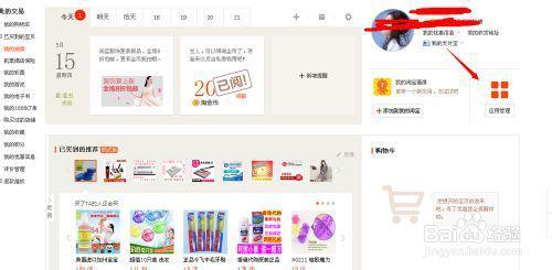 *** 免费试用在哪里- *** 免费试用的试用豆-第1张图片-科技快讯 *** 免费试用在哪里- *** 免费试用的试用豆-第1张图片-科技快讯