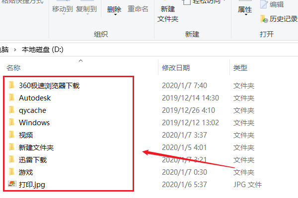 怎么在dos下删除文件夹(dos下删除非空文件夹)-第17张图片-科技快讯 怎么在dos下删除文件夹(dos下删除非空文件夹)-第17张图片-科技快讯