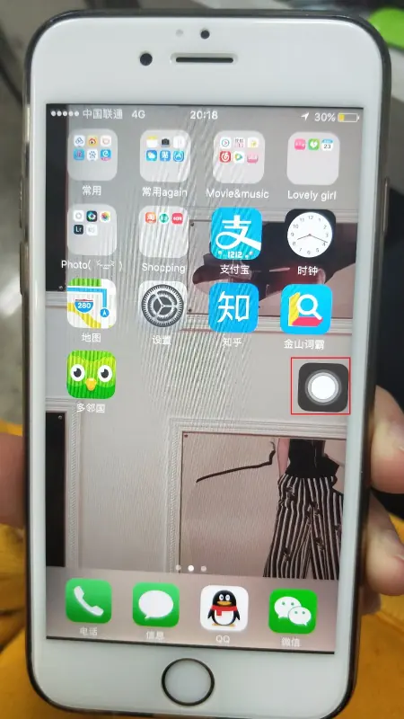 ios7是苹果几(请问苹果的ios7系统有什么缺陷么-)-第1张图片-科技快讯 ios7是苹果几(请问苹果的ios7系统有什么缺陷么-)-第1张图片-科技快讯