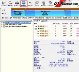 2个硬盘装2个系统可以吗-怎么给空硬盘装系统啊--第2张图片-科技快讯 2个硬盘装2个系统可以吗-怎么给空硬盘装系统啊--第2张图片-科技快讯