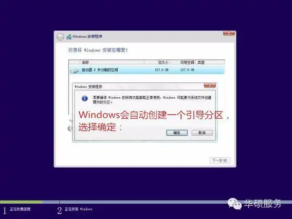 华硕asus笔记本网线接口在哪(asus华硕笔记本重装系统教程)-第10张图片-科技快讯 华硕asus笔记本网线接口在哪(asus华硕笔记本重装系统教程)-第10张图片-科技快讯