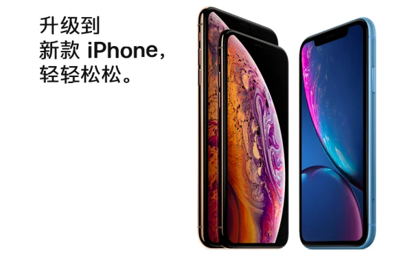 最靠谱购买iphone渠道(购买iphone的更佳渠道)-第8张图片-科技快讯 最靠谱购买iphone渠道(购买iphone的更佳渠道)-第8张图片-科技快讯