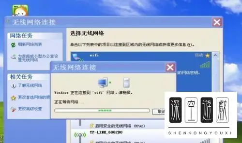 笔记本做无线路由器的 *** 介绍(笔记本做有线路由器可以吗-)-第2张图片-科技快讯 笔记本做无线路由器的 *** 介绍(笔记本做有线路由器可以吗-)-第2张图片-科技快讯