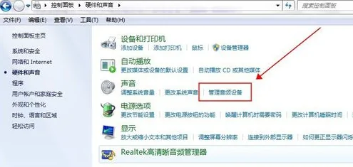 推荐个台式电脑用的小音箱吧(台式电脑音箱推荐 电脑音箱什么牌子好)-第10张图片-科技快讯 推荐个台式电脑用的小音箱吧(台式电脑音箱推荐 电脑音箱什么牌子好)-第10张图片-科技快讯
