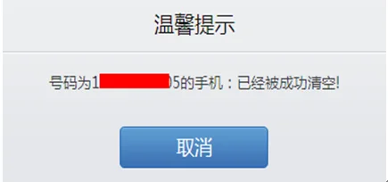 三星手机怎么追踪苹果手机(关于三星手机追踪功能)-第1张图片-科技快讯 三星手机怎么追踪苹果手机(关于三星手机追踪功能)-第1张图片-科技快讯