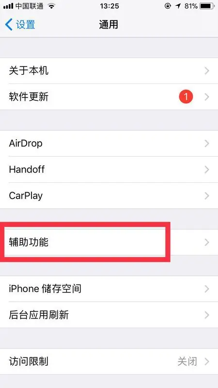 麦克风完全用不了-iphonex麦克风用不了--第3张图片-科技快讯 麦克风完全用不了-iphonex麦克风用不了--第3张图片-科技快讯