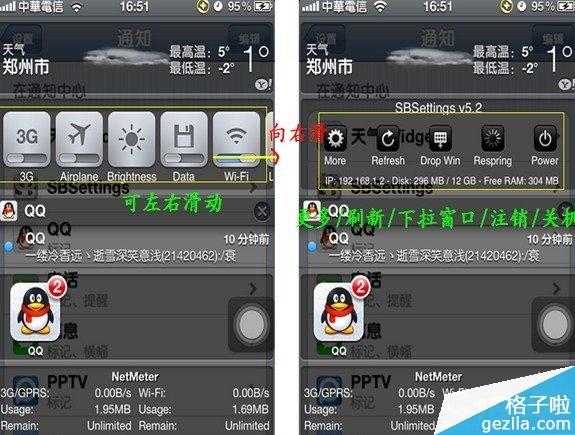  *** settings怎么用- *** settings设置使用 *** -第8张图片-科技快讯