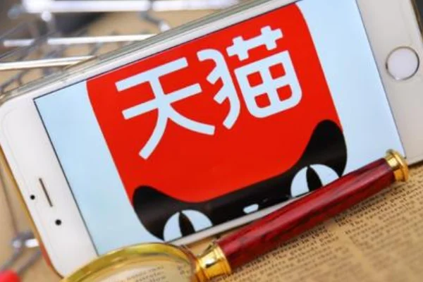天猫小米优惠券怎么用(天猫优惠券在哪里找)-第1张图片-科技快讯 天猫小米优惠券怎么用(天猫优惠券在哪里找)-第1张图片-科技快讯