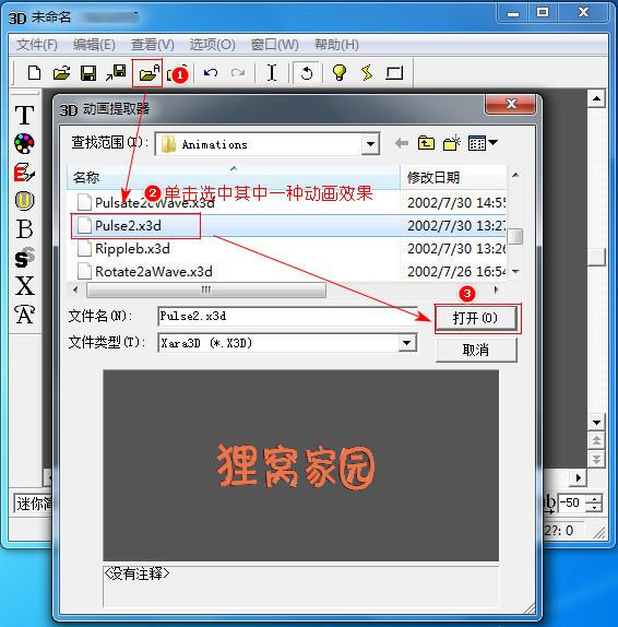 怎么 *** 动态文字,动态文字在线 *** ,动态文字 *** -第2张图片-科技快讯 怎么 *** 动态文字,动态文字在线 *** ,动态文字 *** -第2张图片-科技快讯