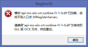 vcruntime140.dll如何修复-第3张图片-科技快讯 vcruntime140.dll如何修复-第3张图片-科技快讯