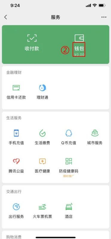 手机怎么截图呢-我的手机怎么截图-第4张图片-科技快讯 手机怎么截图呢-我的手机怎么截图-第4张图片-科技快讯
