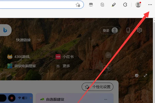 网页翻译功能在哪(有哪些好用的网页翻译软件-)-第1张图片-科技快讯 网页翻译功能在哪(有哪些好用的网页翻译软件-)-第1张图片-科技快讯