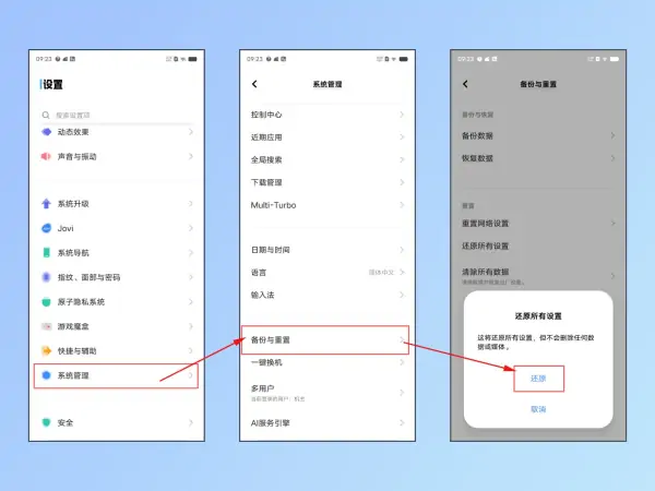 手机上不了网了怎么回事-怎么设置-0pp0r7手机上不了网怎么回事-第2张图片-科技快讯 手机上不了网了怎么回事-怎么设置-0pp0r7手机上不了网怎么回事-第2张图片-科技快讯