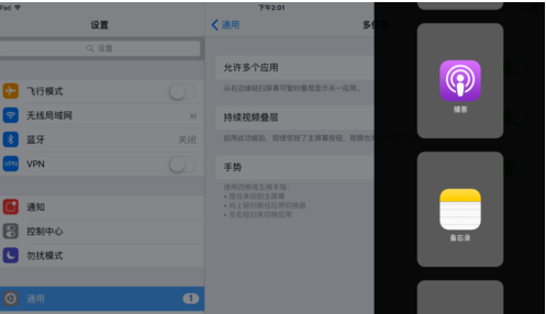 ipad和ipadmini有什么区别吗-第6张图片-科技快讯 ipad和ipadmini有什么区别吗-第6张图片-科技快讯