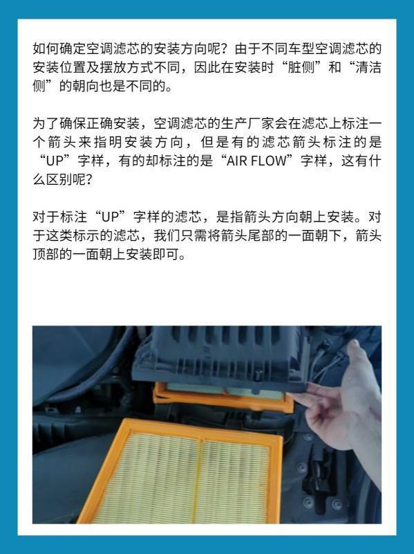空调滤芯什么样的好(空调格就是空调滤芯吗)-第11张图片-科技快讯 空调滤芯什么样的好(空调格就是空调滤芯吗)-第11张图片-科技快讯