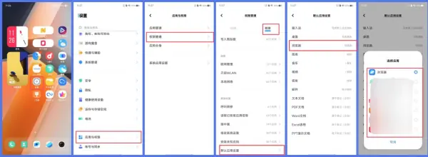 电脑自带浏览器怎么改其他浏览器-我的世界内置浏览器怎么改浏览器-第8张图片-科技快讯 电脑自带浏览器怎么改其他浏览器-我的世界内置浏览器怎么改浏览器-第8张图片-科技快讯
