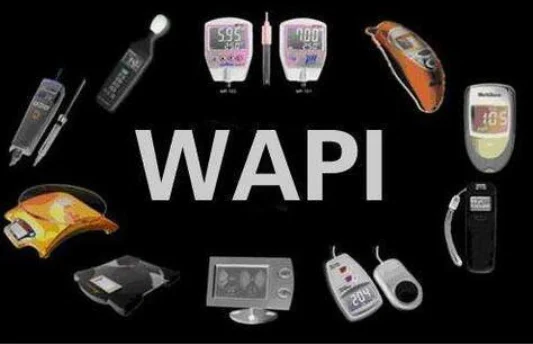 wapi是什么啊,有什么用--第1张图片-科技快讯 wapi是什么啊,有什么用--第1张图片-科技快讯