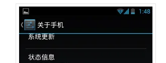 中兴u880e电量(中兴u880e和u880e系统可以互刷吗)-第4张图片-科技快讯 中兴u880e电量(中兴u880e和u880e系统可以互刷吗)-第4张图片-科技快讯