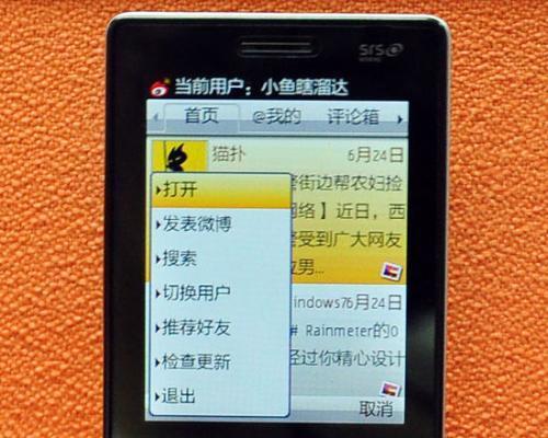 srs音效模式是什么-win10安装srs音效-第1张图片-科技快讯 srs音效模式是什么-win10安装srs音效-第1张图片-科技快讯