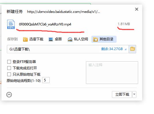 优酷首页在哪看-优酷网首页怎么自定义设置--第12张图片-科技快讯