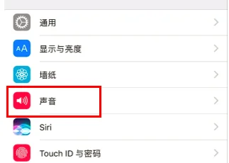 iphone6上市价格会是多少--第3张图片-科技快讯 iphone6上市价格会是多少--第3张图片-科技快讯