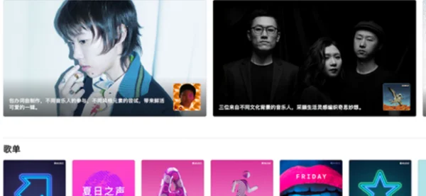 64位itunes的同步在哪(itunes下载32位和64位的问题)-第6张图片-科技快讯
