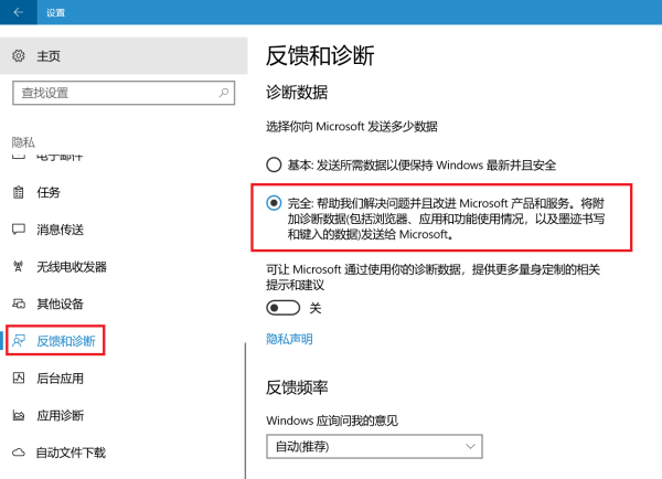 win10s是什么版本(win10s怎么切换家庭版-)-第4张图片-科技快讯 win10s是什么版本(win10s怎么切换家庭版-)-第4张图片-科技快讯