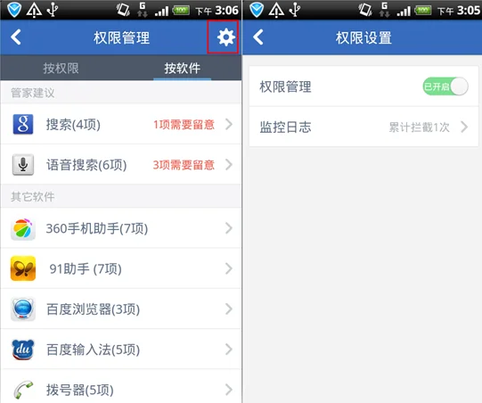 怎样签名诺基亚5800w的软件-诺基亚5800w的恶意软件怎么删-第7张图片-科技快讯 怎样签名诺基亚5800w的软件-诺基亚5800w的恶意软件怎么删-第7张图片-科技快讯
