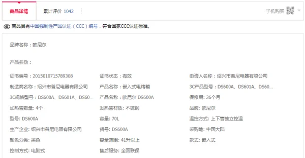 哪款一体机屏幕好-蒸烤一体机哪款好用-第11张图片-科技快讯