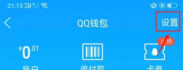 游戏实名认证可以认证吗-游戏实名认证怎么做 游戏实名认证 *** -第7张图片-科技快讯