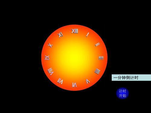 ppt *** -如何 *** PPT-PPT *** 规则-第8张图片-科技快讯