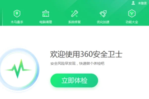 为什么电脑上不了微信-为什么抖音上不了微信了啊--第2张图片-科技快讯 为什么电脑上不了微信-为什么抖音上不了微信了啊--第2张图片-科技快讯