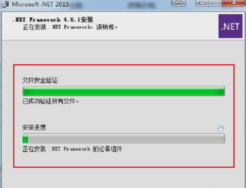 win7蓝屏代码c0000135怎么解决--第4张图片-科技快讯