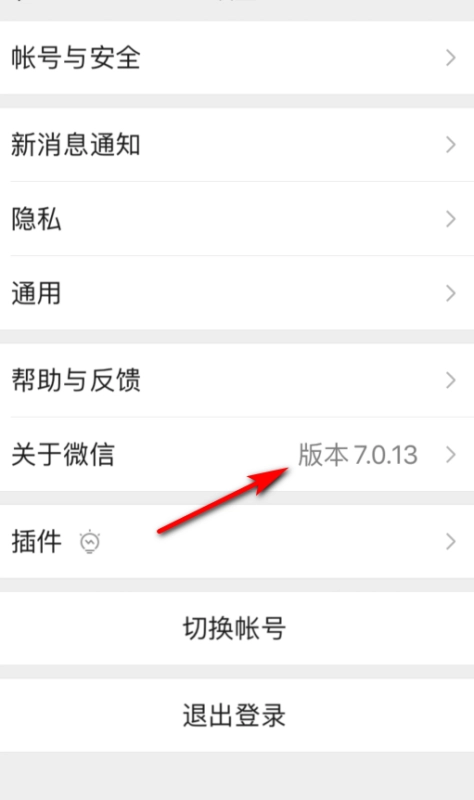 微信拍了拍功能怎么用-微信群里面怎么拍了拍人-第5张图片-科技快讯 微信拍了拍功能怎么用-微信群里面怎么拍了拍人-第5张图片-科技快讯