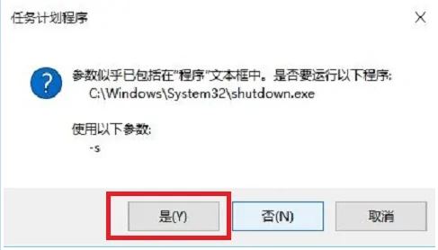 win10开机出现日志文件c-Windowssystem32logfiles的更佳解决 *** -第11张图片-科技快讯 win10开机出现日志文件c-Windowssystem32logfiles的更佳解决 *** -第11张图片-科技快讯
